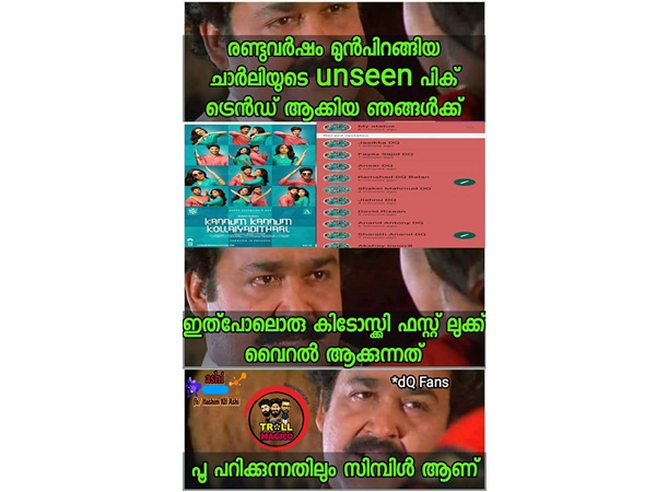 കിടോസ്കി ലുക്ക് വൈറലാക്കാന് നിമിഷങ്ങള് മതി