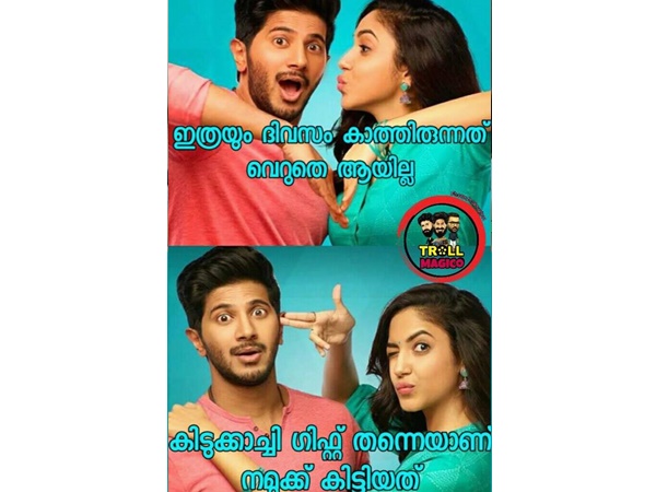 കുഞ്ഞിക്ക മുത്താണ്