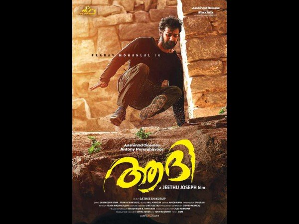 50 കോടി അകലെയല്ല