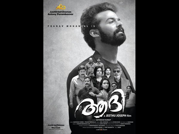 നിറഞ്ഞ സദസ്സുകളില് പ്രദര്ശനം