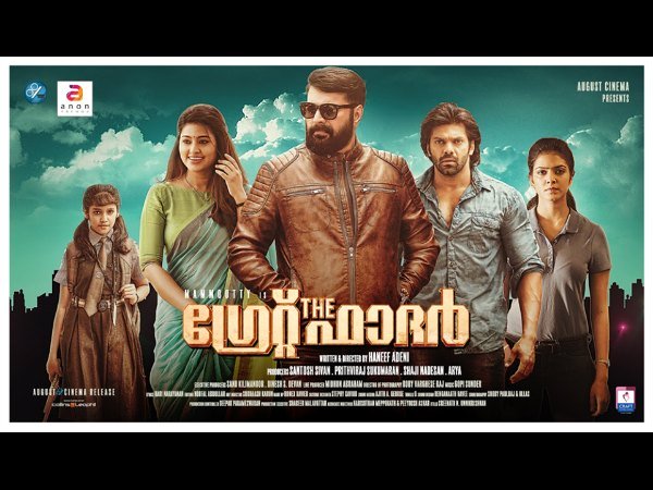 മികച്ച സിനിമ