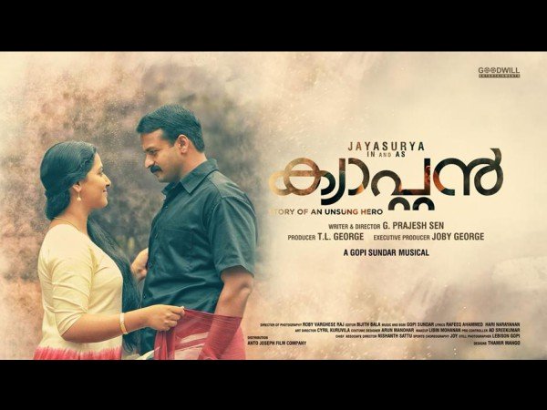 ജയസൂര്യയുടെ തിളക്കം..