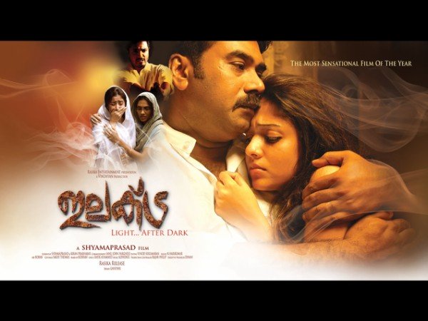 ഇലക്ട്ര