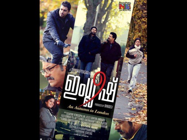 ഇംഗ്ലീഷ്