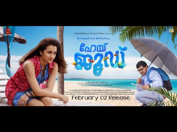 ഫോർട്ട് കൊച്ചിയിലെ തുടക്കം..