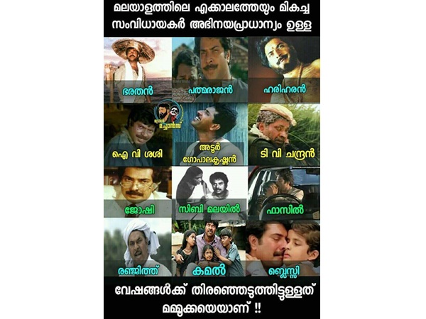 അഭിനയ പ്രാധാന്യമുള്ള കഥാപാത്രമാണോ?