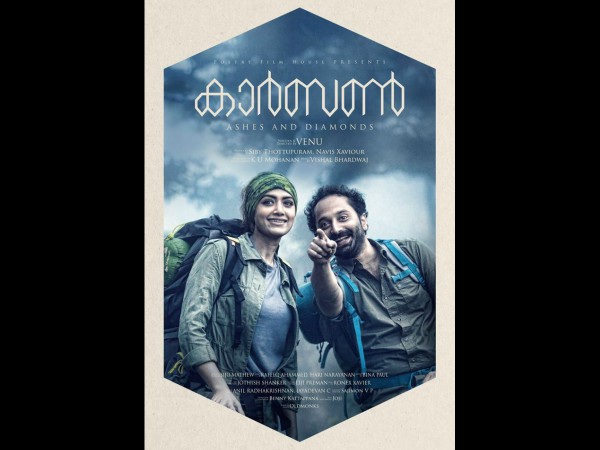 ഷോ ബ്രേക്കിലേക്ക് നയിക്കുന്നത്