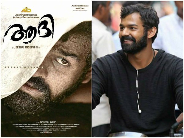 രണ്ടാമത്തെ സിനിമയെക്കുറിച്ച് പ്രഖ്യാപിച്ചത്