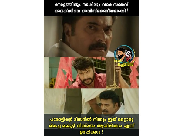 മമ്മൂട്ടി വീണ്ടും വിസ്മയിപ്പിക്കും
