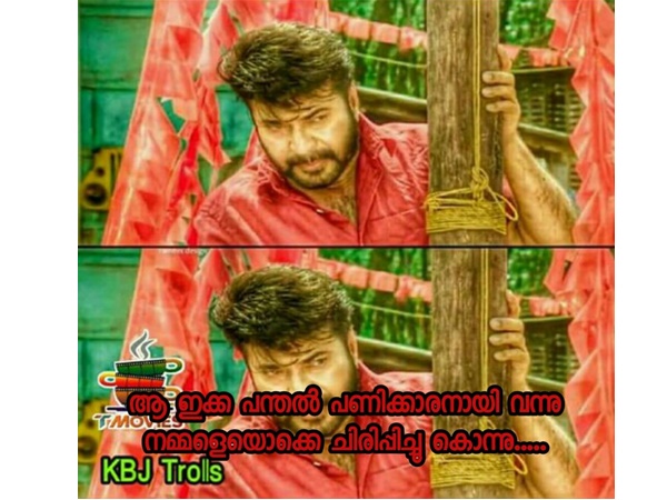 പന്തല് പണിക്കാരനായി ചിരിപ്പിച്ചു
