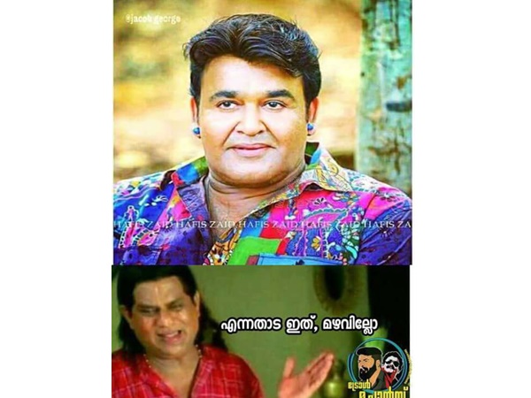 മഴവില്ലാണോ ഇത്?