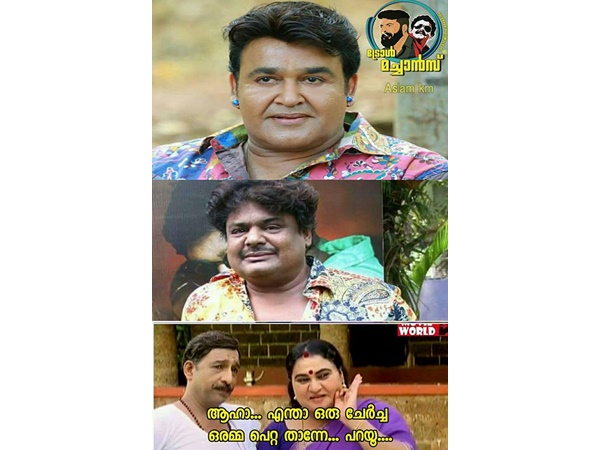 നല്ല ചേര്ച്ചയല്ലേ?