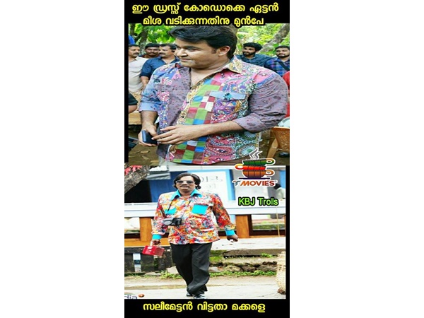 സലീം കുമാര് പോലും ഉപേക്ഷിച്ചതാ