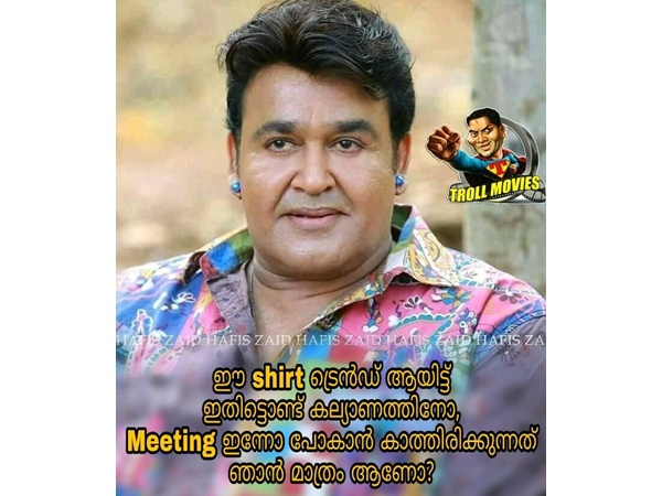 ഇത് ട്രെന്ഡായിട്ട് വേണം