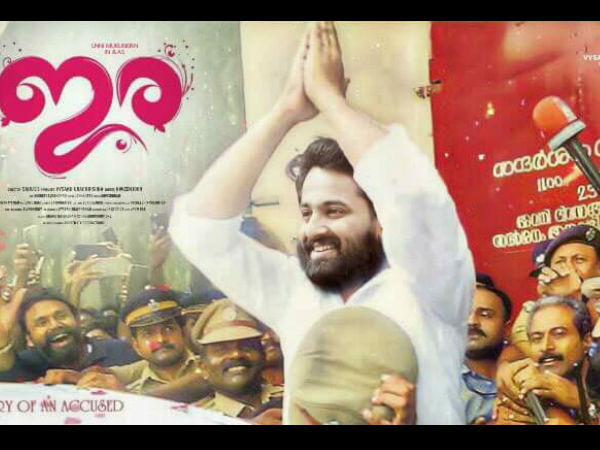 സിനിമയുടെ ഇതിവൃത്തം
