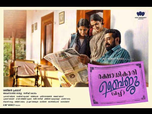 മികച്ച ബാലതാരങ്ങള്