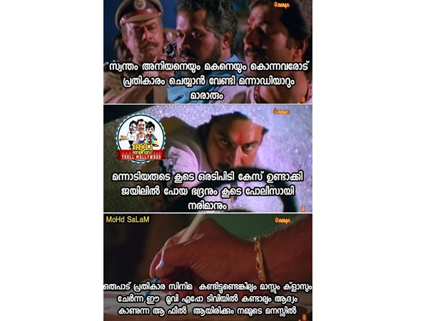 മധുരപ്രതികാരത്തിന്റെ കഥയുമായി മന്നാഡിയാര്