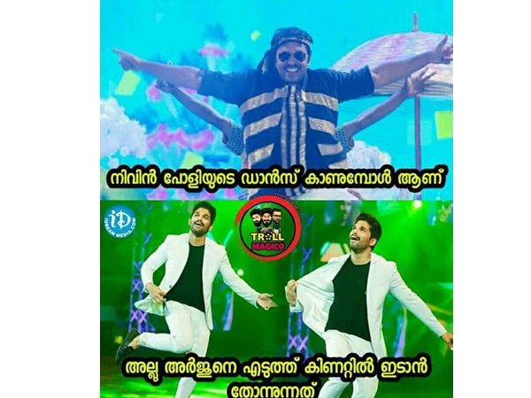 നിവിന് പോളിയുടെ നൃത്തം
