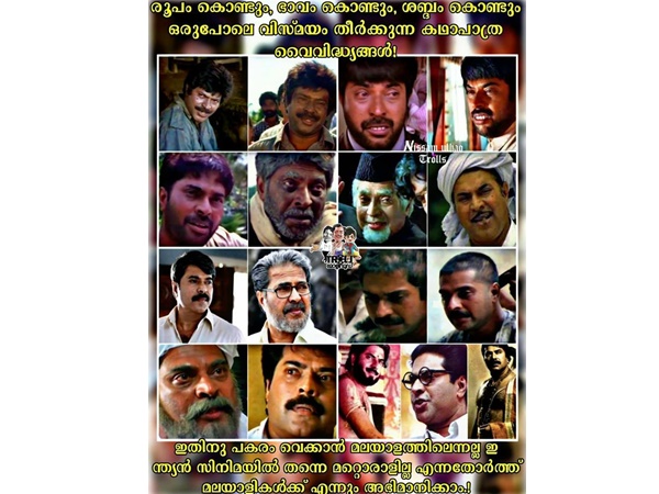 പകരം വെക്കാനില്ലാത്ത പ്രതിഭ