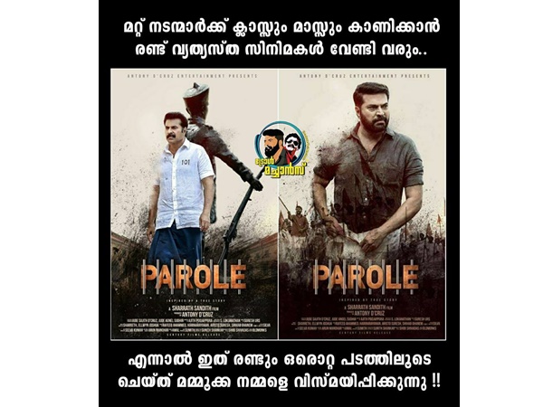 ഒരുമിച്ച് ചെയ്ത് വിജയിപ്പിക്കുന്നു