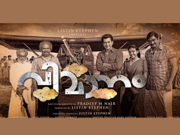 ഗായികയായി സിതാര കൃഷ്ണകുമാര്