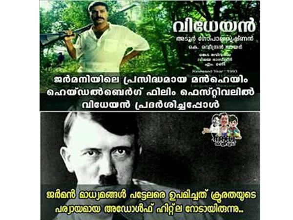 ചലച്ചിത്ര മേളകളില് പ്രദര്ശിപ്പിച്ചപ്പോള്