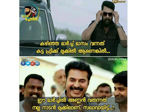 നാടന്ലുക്കില് സഖാവായി