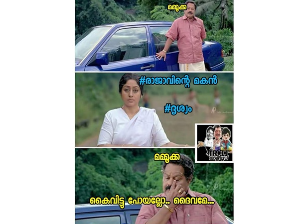 കൈവിട്ടുപോയ സുവര്ണ്ണാവസരം