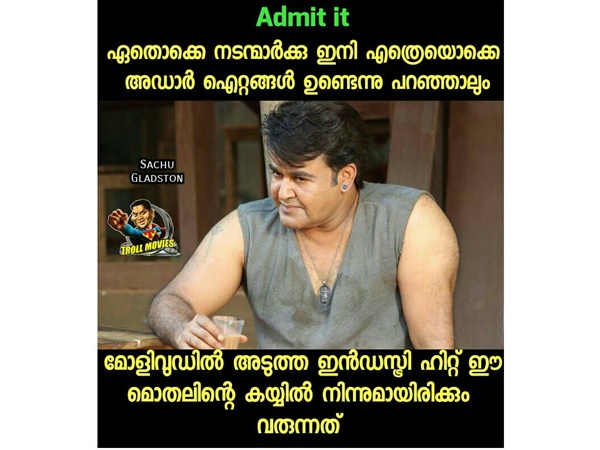 ഇന്ഡസ്ട്രി ഹിറ്റാവുമെന്നുറപ്പിക്കാം