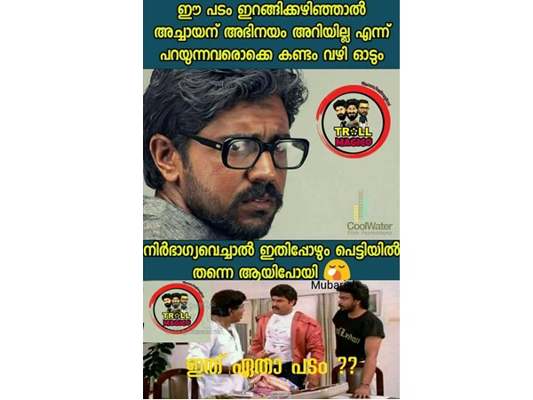 ഇപ്പോഴും പെട്ടിയില്ത്തന്നെ