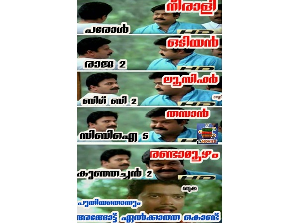 മത്സരിച്ച് പ്രഖ്യാപിക്കുകയാണോ?
