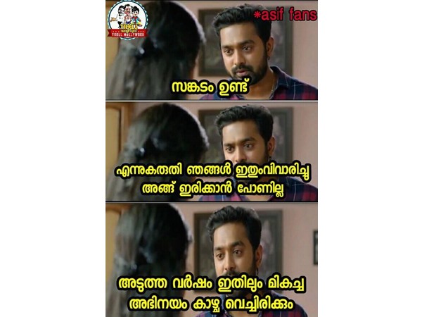 ആസിഫ് അലി ഫാന്സ്