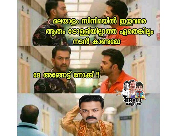 ജയസൂര്യയാണ് അത്..