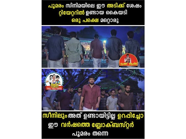 ബ്ലോക്ബസ്റ്റര്