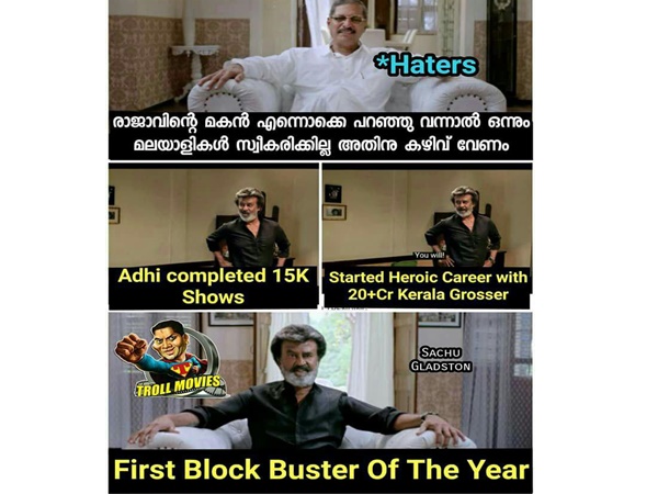 കഴിവില്ലേ..?