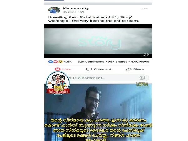 നിങ്ങള് പറഞ്ഞ അഹങ്കാരി