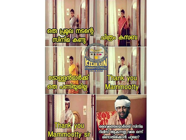 റിലീസ് വരെ മിണ്ടാതിരിക്കാമോ?
