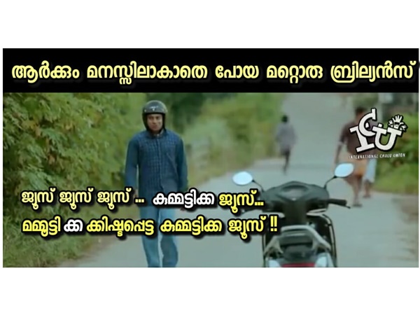 ആര്ക്കെങ്കിലും മനസിലായോ?