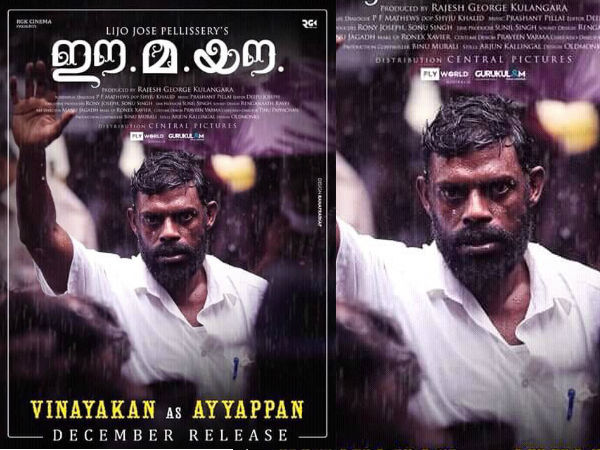 സ്വഭാവ നടിക്കുള്ള പുരസ്കാരം ലഭിച്ചത്