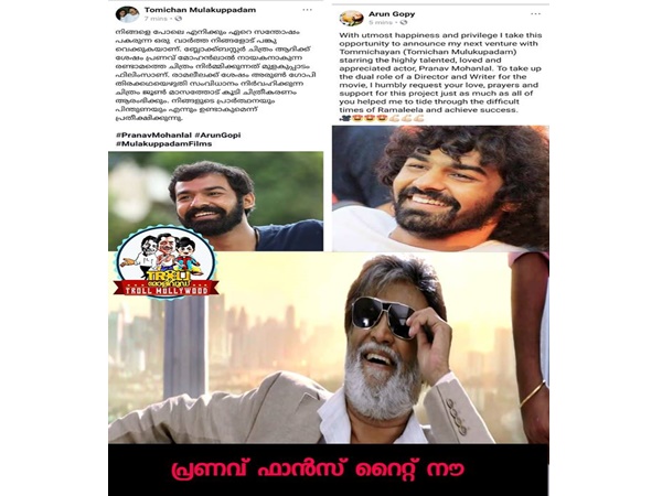 ആരാധകരിപ്പോള്