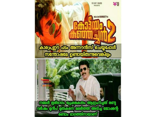 ഇതിനാണോ?