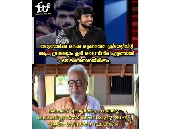 ഇതാണ് കാളി..