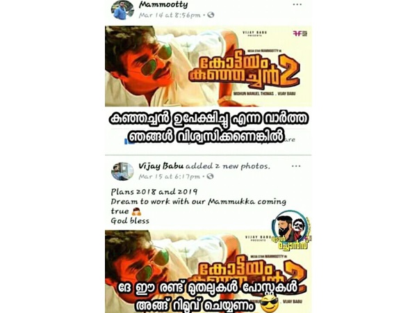 റിമൂവ് ചെയ്തിട്ടില്ലല്ലോ..
