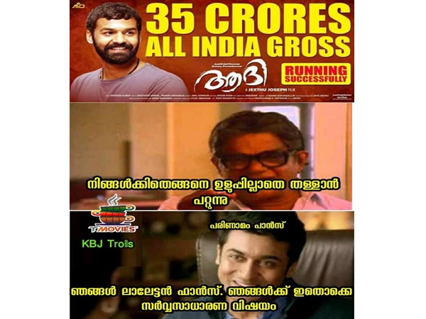 സര്വ്വ സാധാരണം