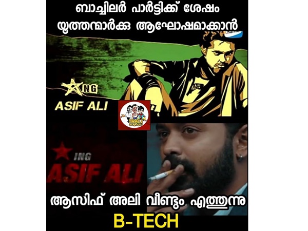 യൂത്തന്മാര്ക്ക് ആഘോഷിക്കാം