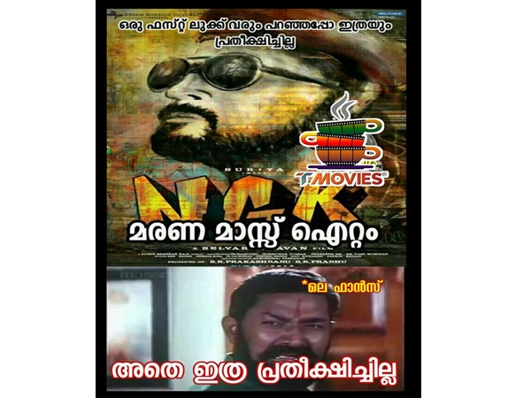 ഇത്രയും പ്രതീക്ഷിച്ചില്ല