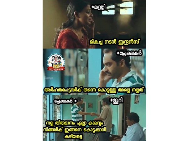 നല്ല തീരുമാനം