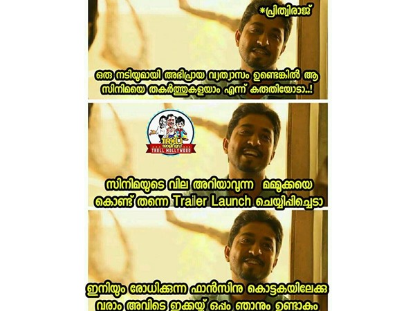 സിനിമയുടെ വില അറിയാം..