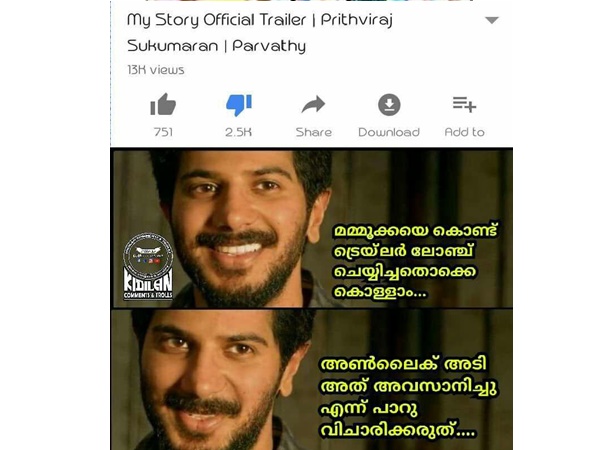 ഡിസ് ലൈക്ക് നില്ക്കുമെന്ന് കരുതരുത്