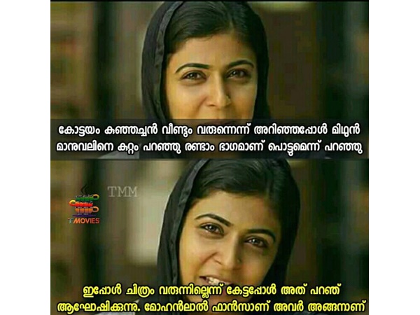 ആഘോഷിക്കുന്നു...